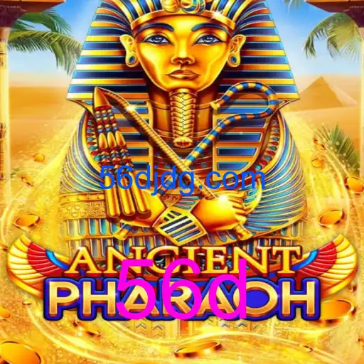 AncientPharaoh