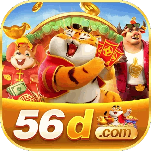 56d Logo